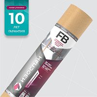 Изоспан FB 12,5х1,2 м, (15 м2) Отражающая пароизоляция для саун и бань